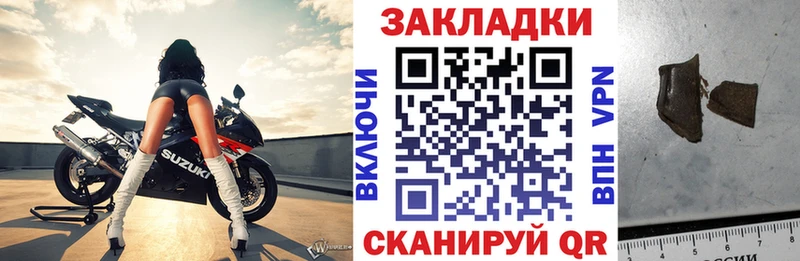 Магазины продажи наркотиков Губкинский ГАШ  Амфетамин  Мефедрон  Конопля 