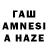 МЕФ мяу мяу Vahe Azizkhanyan
