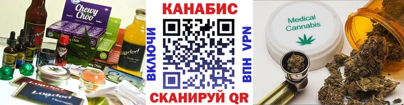 Печенье с ТГК конопля  ссылка на мегу tor  Губкинский 