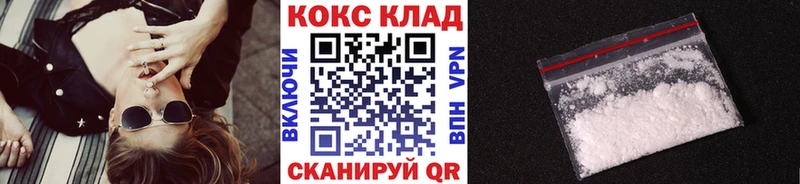 COCAIN FishScale  купить  сайты  Губкинский 