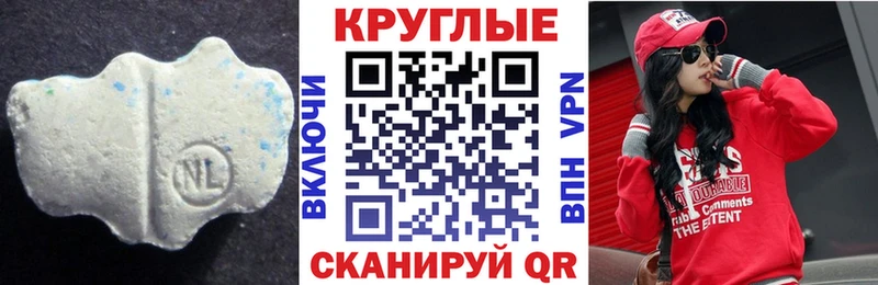 дарнет шоп  Губкинский  Ecstasy 280мг 