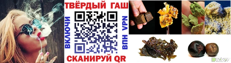 ГАШ гашик  Губкинский 