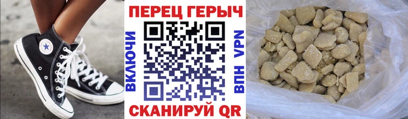 ГЕРОИН хмурый  Губкинский 