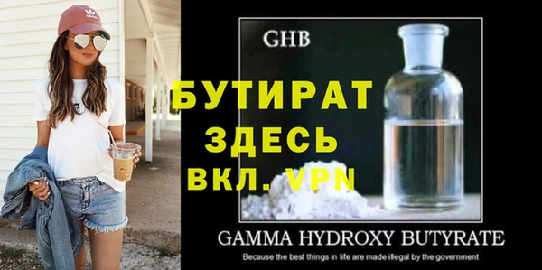 крисы Белоозёрский
