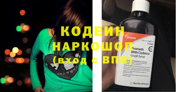 ГАЛЛЮЦИНОГЕННЫЕ ГРИБЫ Баксан