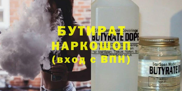 крисы Белоозёрский