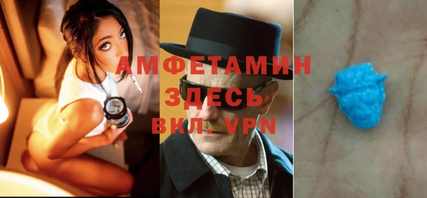 COCAINE Белокуриха