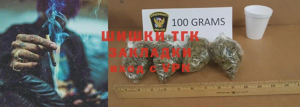 крисы Беломорск