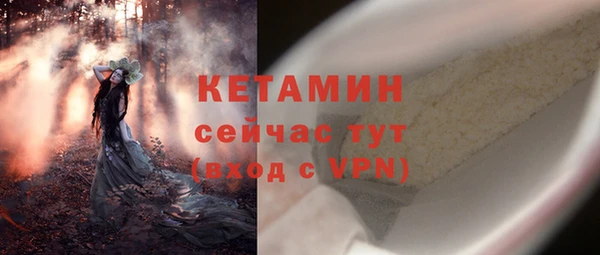 COCAINE Белокуриха