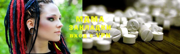 крисы Беломорск