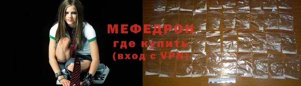 крисы Беломорск
