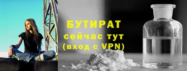 COCAINE Белокуриха