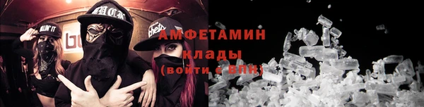 крисы Беломорск