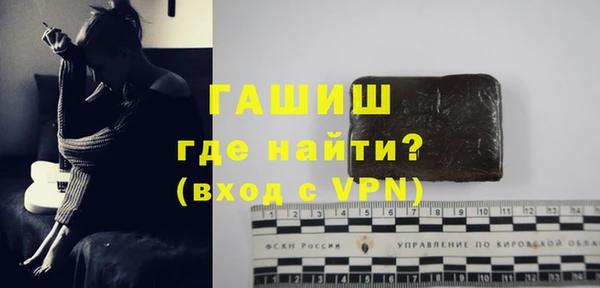 COCAINE Белокуриха