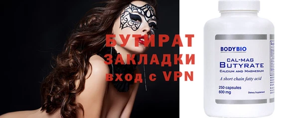 крисы Беломорск