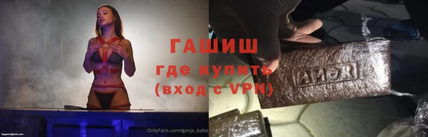 экстази Балабаново