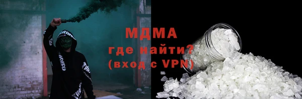 COCAINE Белокуриха