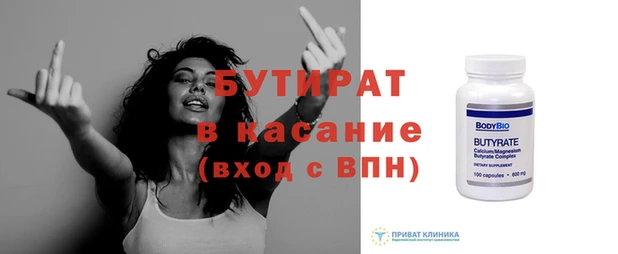 круглые Ростов