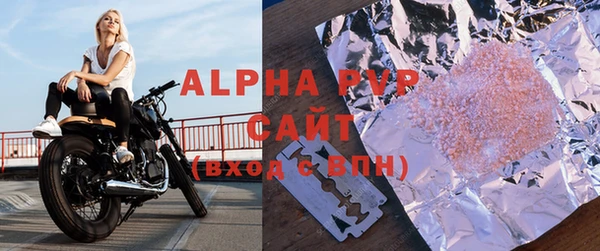 крисы Беломорск