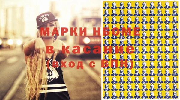 крисы Беломорск