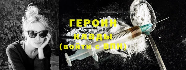 COCAINE Белокуриха