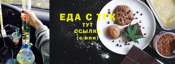мяу мяу мука Балахна