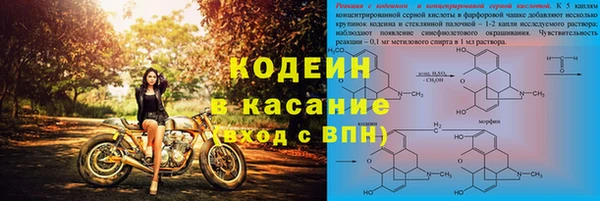 COCAINE Белокуриха