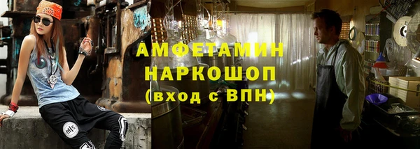 крисы Беломорск