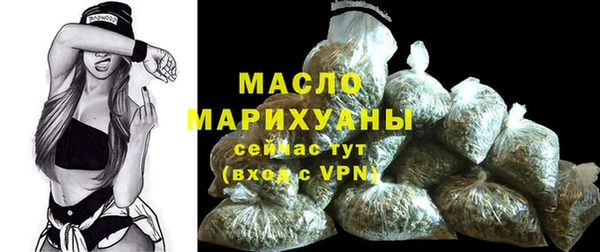 COCAINE Белокуриха