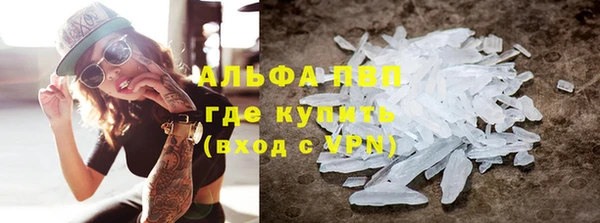 COCAINE Белокуриха