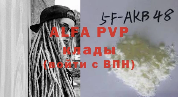 COCAINE Белокуриха