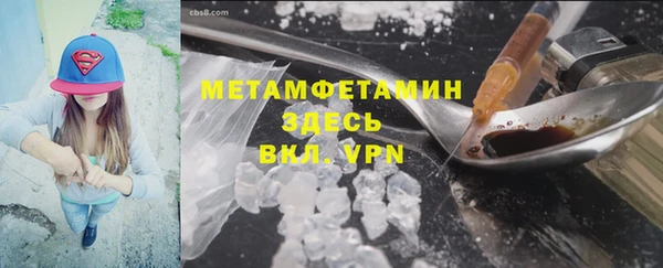 крисы Беломорск