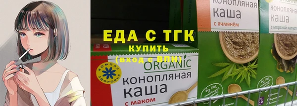крисы Беломорск