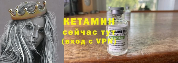 COCAINE Белокуриха