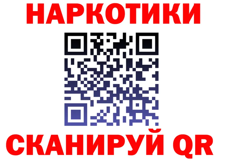 Метадон VHQ как войти площадка МЕГА Губкинский