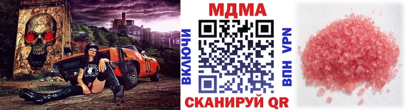 MDMA VHQ  kraken ONION  Губкинский 