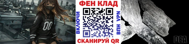 blacksprut сайт  Губкинский  МЕТАМФЕТАМИН пудра 