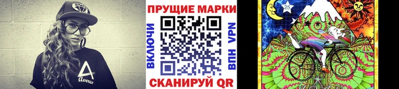 что такое Губкинский Марки NBOMe 1500мкг