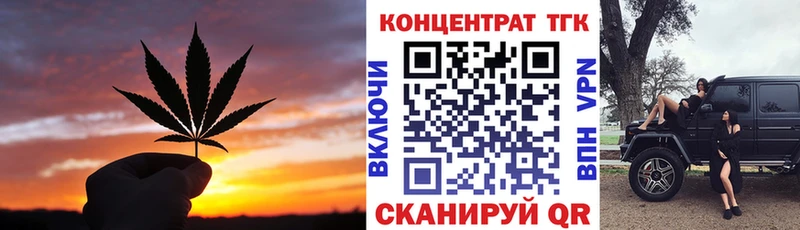 ОМГ ОМГ ONION  Губкинский  ТГК THC oil 